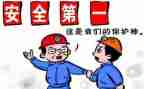 统计半年度个人工作总结优秀7篇