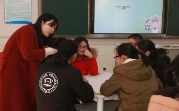 同课异构心得体会7篇
