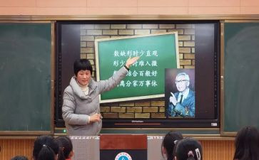 同课异构教研活动总结7篇