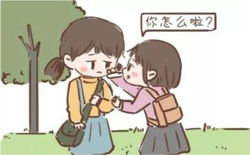 同情心的作文精选8篇
