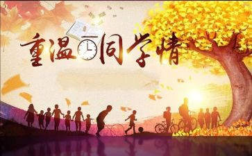 写同学特点的作文5篇