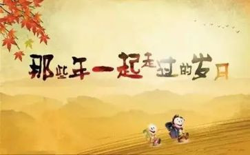 同学倩作文参考5篇