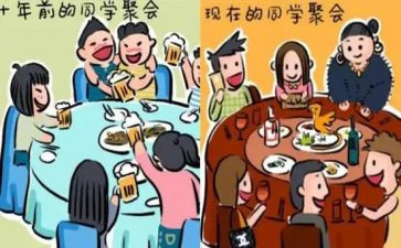 写同学他___了作文最新7篇
