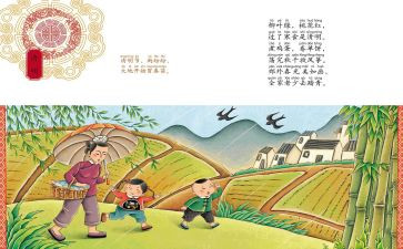 学童谣作文7篇