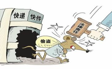 偷宝石的作文6篇