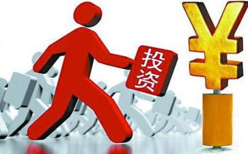 投资借款合同精选5篇