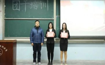 团干部心得体会1000字6篇