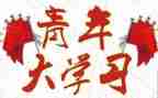 团干主要先进事迹8篇