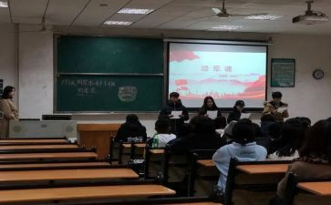 班团会活动方案6篇