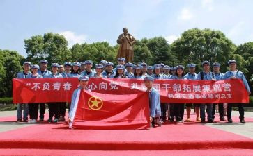 小学足球社团活动总结5篇