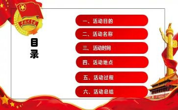 毛笔书法社团活动总结5篇