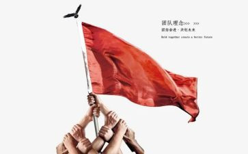 团结的先进事迹5篇