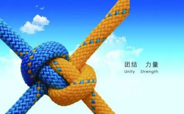 关于团结友爱演讲稿7篇