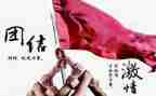 团结合作的心得体会5篇