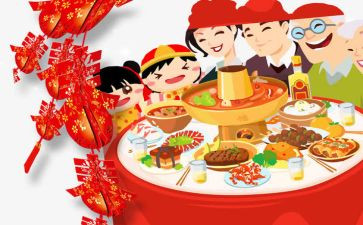 春节团聚的作文优秀8篇