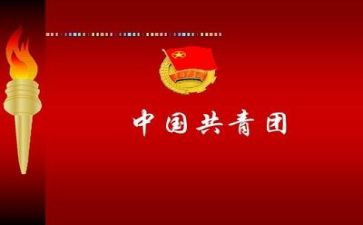 校团课培训心得体会8篇