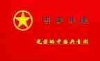 2024年团课心得推荐8篇
