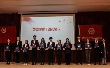 校团培心得8篇