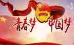 团青年活动总结6篇