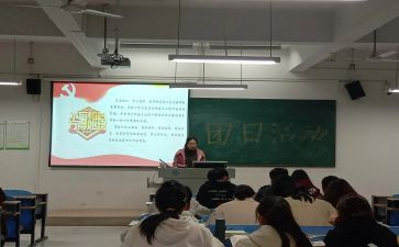 大学生团日活动总结范文7篇
