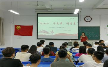 2024团日活动总结5篇