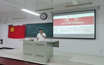 团日志的心得体会6篇