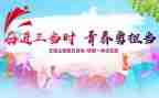 团日活动小活动总结8篇