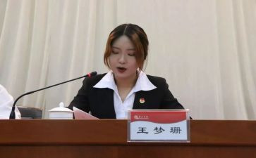 区团委个人工作总结8篇