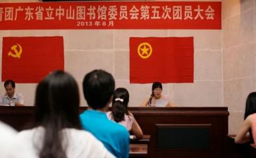 2024团委述职报告优质5篇