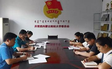 初中校团委工作计划5篇