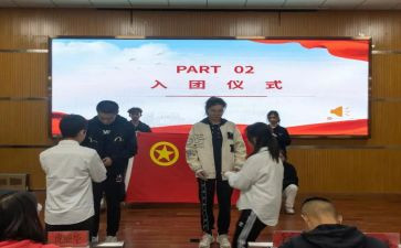 团委工作的工作计划范文5篇
