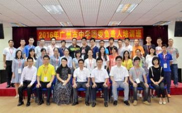 团校心得体会8篇