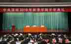 团校心得体会优质6篇