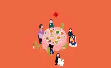 团圆福作文参考7篇