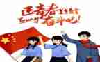 团员个人自我总结8篇
