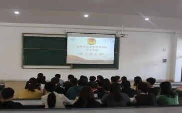 大学优秀团支书演讲稿6篇