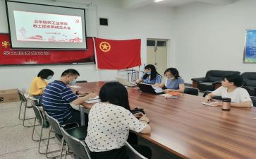 新生竞选团支书的演讲稿6篇