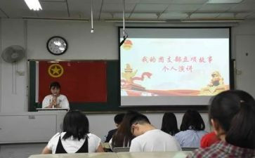 班级团支书竞选演讲稿7篇