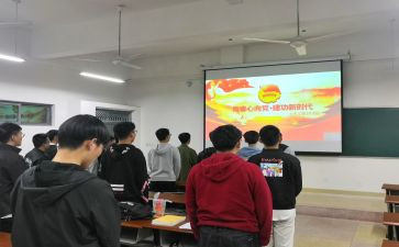 本学期团支书工作计划7篇