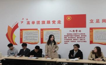 竞选高中团支书的演讲稿5篇