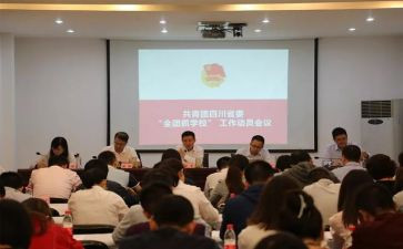 院团总支个人工作总结8篇