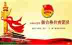 基层团组织建设调研报告8篇