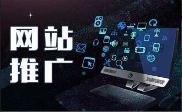 推广的总结报告6篇