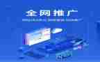 线下推广活动方案8篇