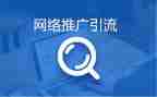 618活动推广活动方案6篇