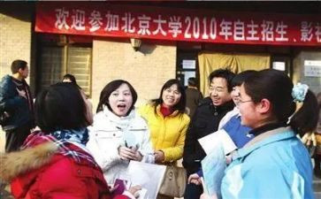 竞选推荐生演讲稿通用6篇