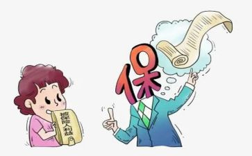 推销书的作文400字6篇