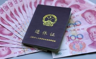 将退休前述职报告8篇