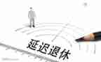 教师退休个人总结5篇