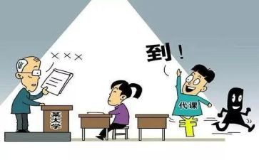 简单退学申请书8篇